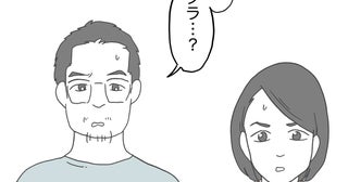 夫に生まれつきの病気が見つかった!? 妊活に影響はあるのか…？【原因は俺…？ Vol.5】