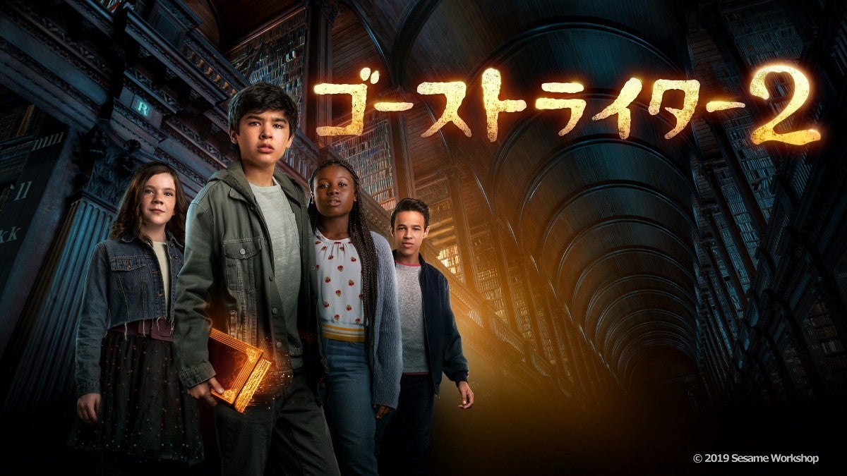 ホームズとワトソンが登場!?不思議ミステリー『ゴーストライター』シーズン2がテレビ放送