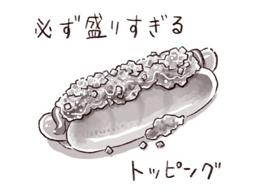 パリッコ立川「IKEA スウェーデンレストラン」の「サーモンマリネ」