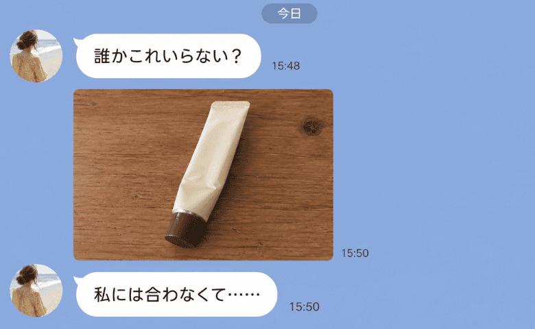 ママ友「200円でいいよ！」え、“もらって”と言ってたのに？→後日知った事実に苦笑いしたワケ