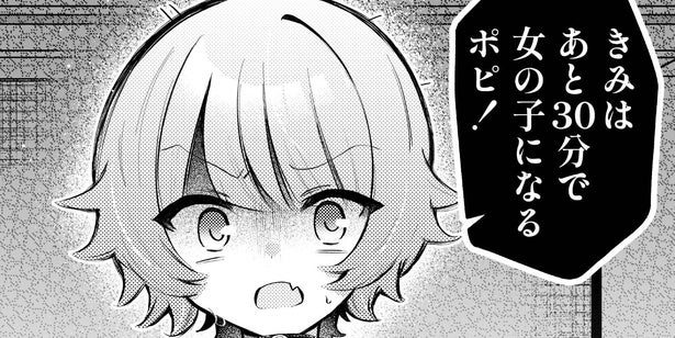 もうすぐ女の子になっちゃう…“魔法少女”を引退した"少年"が辿った結末に「脳が回復した」【漫画】