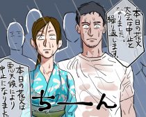 浴衣がびしょ濡れで下着透けてます…花火大会で豪雨という災難／びっくり体験人気記事BEST