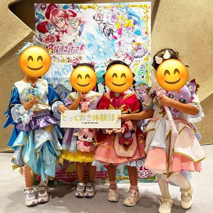 「こんなに応援したかったんだ」6歳娘がプリキュアに見せた本気。いよいよ公開『映画名探偵プリキュア！』親子試写会レポ