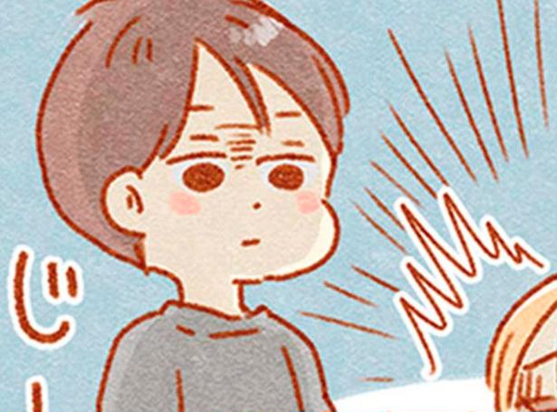「ずっと立ってたの？」うまく言葉にできないけれど…夫の行動に違和感／夫と心が通わない（1）