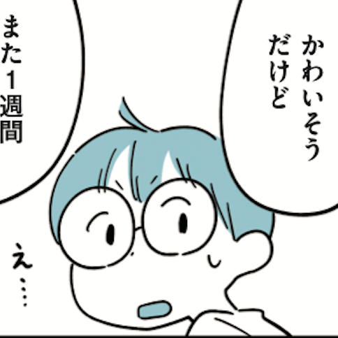 小6の夏休みに成績が急降下。思わずため息が出る…「また1週間、ゲームがまんしようね」
