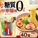 ＜義実家の衛生観念に絶句＞庭の古いホースから出した水で流しそうめん…！？悪気がないから断れない！