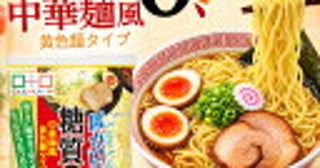 ＜義実家の衛生観念に絶句＞庭の古いホースから出した水で流しそうめん…！？悪気がないから断れない！