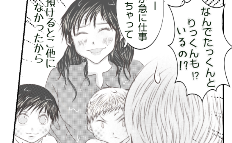 「やめて～！」新築のわが家に子どもを連れてきたママ友→ありえない行動に絶句…！＜ママ友トラブル＞