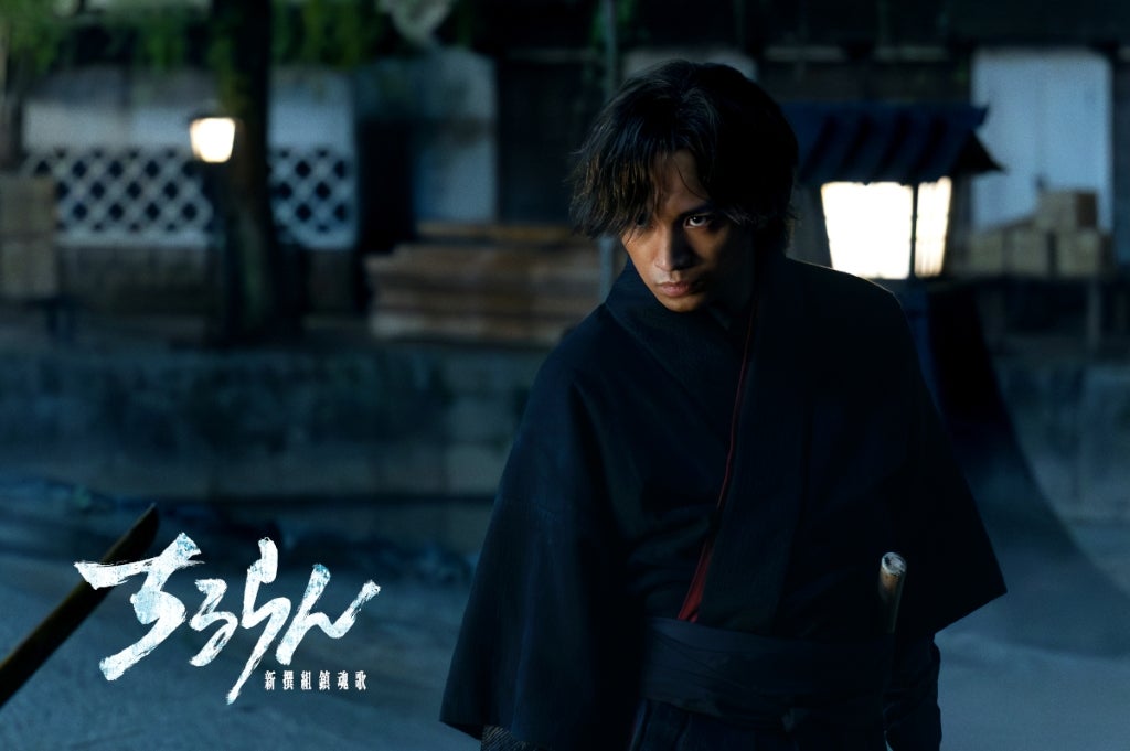 中島健人、「ちるらん新撰組鎮魂歌」で“人斬り以蔵”役に！初の本格的ソードアクションに挑む【動画あり】