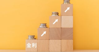 変動金利型の金利上昇で【フラット35】の申請が増加!? 全期間固定型を選んだほうが良い？