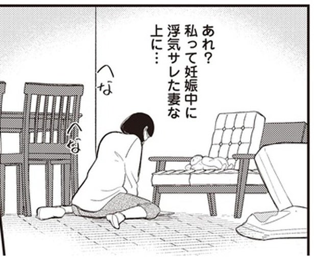 妊娠中に元夫は同僚と浮気…再構築中に里帰りしたら、過干渉義母がまさかの行動に／産後10日でホームレス（5）