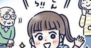 新1年生になった娘のお姉さん意識が爆上がり！ 道ゆく人に「わたしお姉さんになるんだ！！！」と宣言しまくり、大嫌いな野菜も……