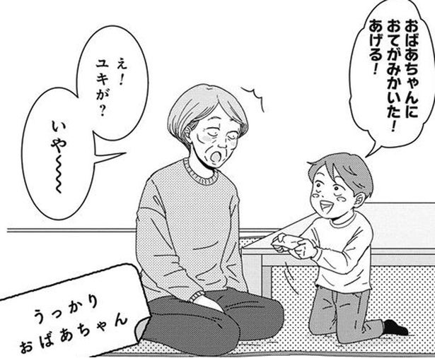 孫が絶望！ おばあちゃんに「初めてのお手紙」を渡したらまさかの展開に