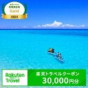 ＜義家族と2泊3日旅行＞数回会っただけなのに同じ空間に長くいるのが不安。緊張しすぎないためには？