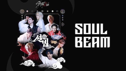  Stray Kids の『SOUL BEAM』ABEMAで独占無料放送決定 
