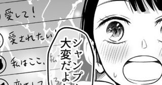 「ねこ語翻訳アプリ」が人間の本心を翻訳し始めた!?画期的なアプリがあっても使いこなせない鈍感な男子高校生に読者発狂【作者に聞く】