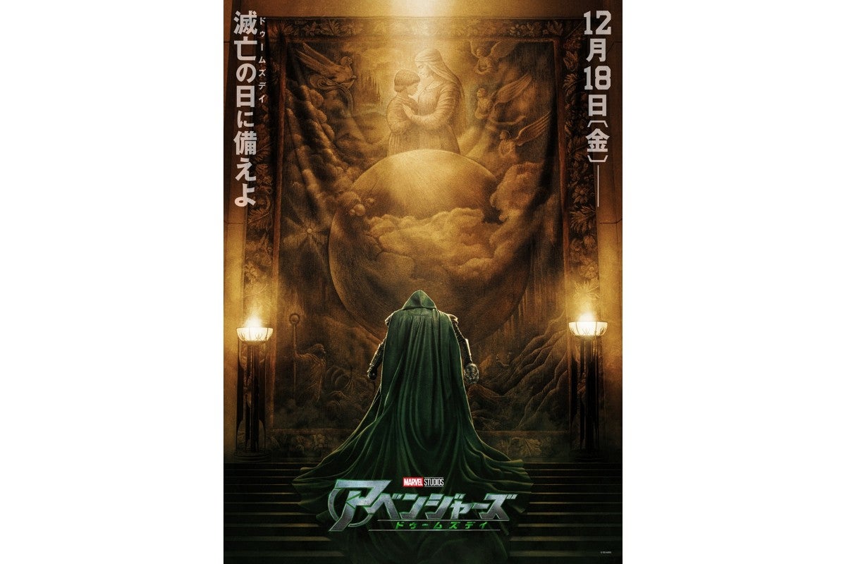 新映像を追加した『アベンジャーズ／エンドゲーム：アンコール』が9月23日より期間限定で再上映決定