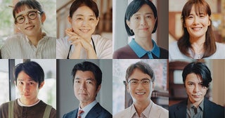 石田ゆり子主演「連続ドラマＷマイ・スイート・ホーム」で仲村トオル、中嶋朋子、三宅健、富田靖子、武田真治、坂井真紀、椎名桔平が共演！
