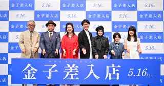 丸山隆平、共演者に差し入れするなら何？寺尾聰にベースセッションのラブコールも【「金子差入店」のジャパンプレミア】