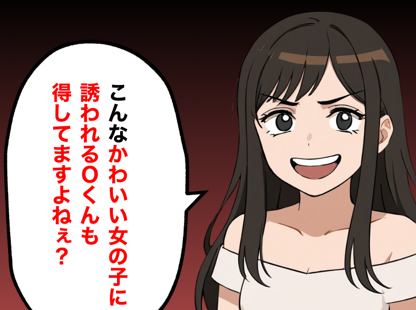 「誰にも迷惑かけてないし〜」嘘つき女子の本性が露わに！＜疑惑の新婚女子 5＞【本当にあった読者のはなし Vol.33】