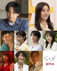 主演・中島健人Netflixシリーズ『SとX』ヒロイン役に新木優子が決定！