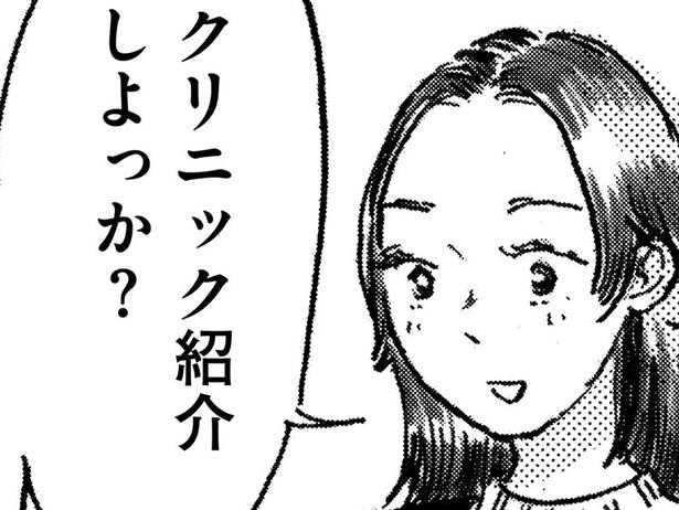 「何もないといいね」人間ドックで返ってきたのは「要再検査」の通知／子どもが欲しいかわかりません（15）