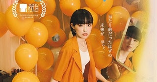 野本梢監督「藍反射」2026年3月公開決定！ バービーらが応援コメント