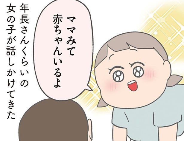 母性強め女子あらわる!?小さい子が大好きな女の子と次男が遊んだ日