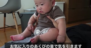 10万回再生！「全然寝ないじゃん」パパVS覚醒してる赤ちゃん！30分格闘…からの衝撃の結末に！？