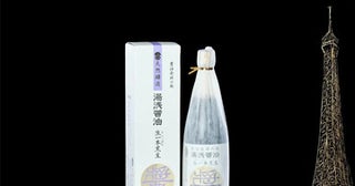 和歌山県湯浅町発「湯浅醤油 生一本黒豆」が、モンドセレクション2026最高金賞受賞！