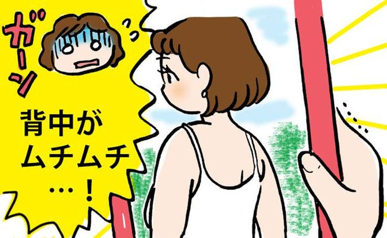 「ムチムチしてるって思ったよ」白いキャミワンピ姿の写真を見た私。友人の本音にショックを受けたワケ