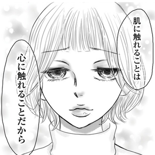 「私の中に人を不快にさせる何かが…」→嫉妬で孤立する20代女性の絶望。凄腕メンエス嬢が辿り着いた“驚愕の結末”に共感の嵐