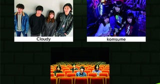 『Grasshopper vol.28』Cloudy、komsume、マママ・ダ・マートが出演2022～2023年結成新進気鋭の若手バンドが集結！