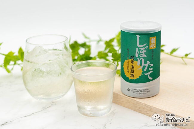 濃厚でインパクトのある日本酒『菊水 しぼりたて純米生原酒』が新発売！