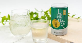 濃厚でインパクトのある日本酒『菊水 しぼりたて純米生原酒』が新発売！