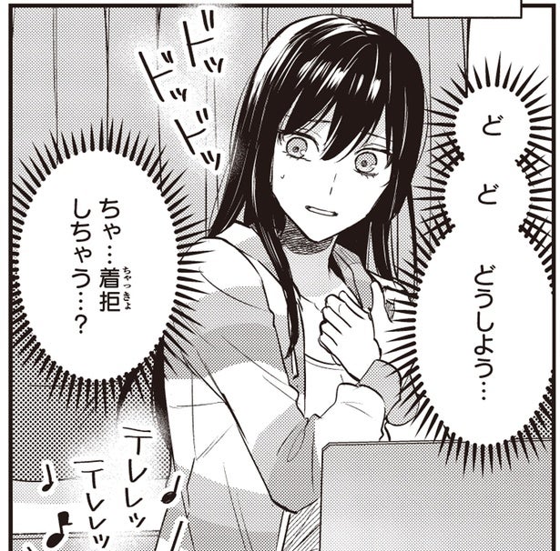 毒母親を見られて以来、連絡しなくなった友人からの着信。今頃なんで…／夜の檸檬にリクエスト（19）