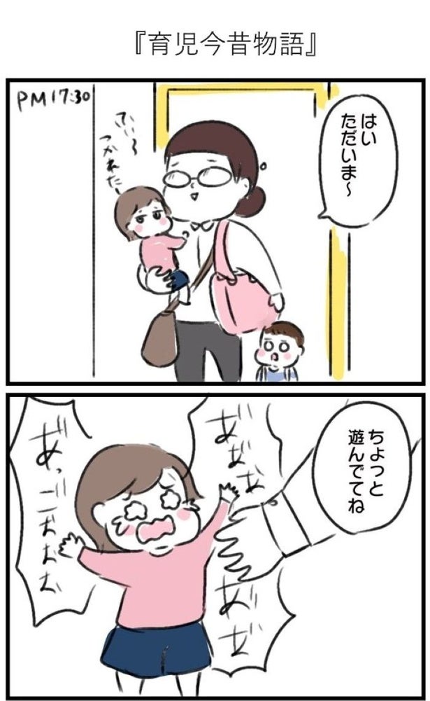 年上の後輩に気を遣いながら仕事を教えていたら、「あの人偉そうじゃないですか？」と言われて絶句…／『魚田コットンさん傑作選』