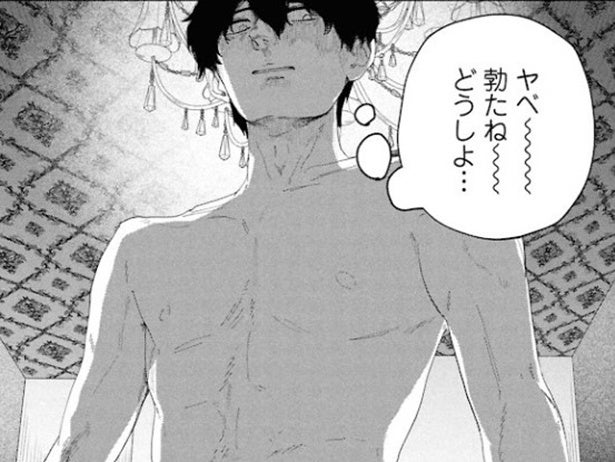 【漫画】「10年の情」が男を狂わせる。冷めた気持ちに目をつぶり、浮気に逃げた男の自業自得