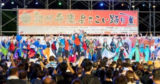 潮風を全身に受けながら踊る「紀州弁慶よさこい踊り」が参加チームを募集