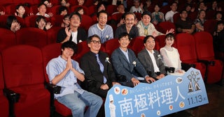 「南極料理人」“同窓会”開催！一番美味しかった料理は何？堺雅人らが回答「おにぎりと豚汁」「ラーメン」「エビフライ」
