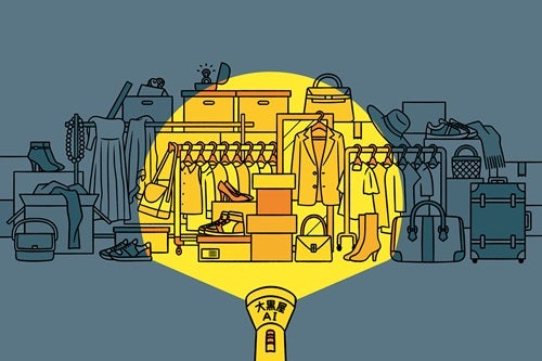  大黒屋、AIシステム導入で大量の自動買取オファーを実現 