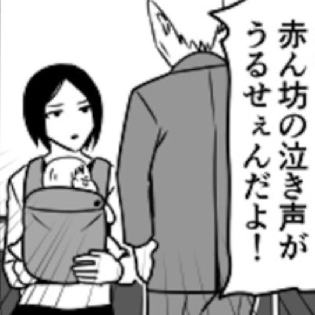 電車内で泣く子に怒鳴る客「うるせえ！」→萎縮するはずの母が放った“驚愕の一言”に52.5万人が大喝采