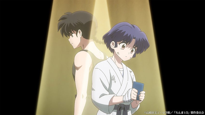 【らんま1／2】第19話天道道場の看板が道場破りに奪われる！