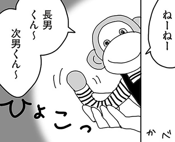 幼少期の“最推し”ぬいぐるみ、高2長男にはまだ効くのか検証してみた