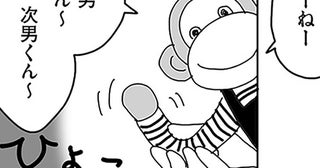 幼少期の“最推し”ぬいぐるみ、高2長男にはまだ効くのか検証してみた