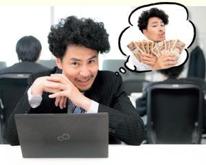 資産1億円を達成した「普通の会社員658人」の生態を徹底調査。4割が未婚、年収500万円未満も多数