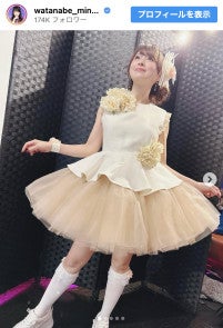 渡辺美奈代、バースデーライブのミニ丈ドレスで美脚あらわ「上から下まで完璧アイドル」