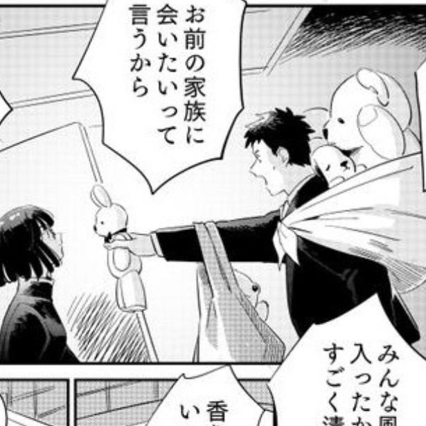 ぬいぐるみをかわいがる大人の男ってどうなの!?真面目な男性会社員がぬいぐるみを仕事に連れて行っている話