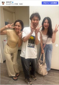 吉本新喜劇美女39歳、“憧れの先輩”と初の舞台共演に歓喜も…「夢が台無し。。。」