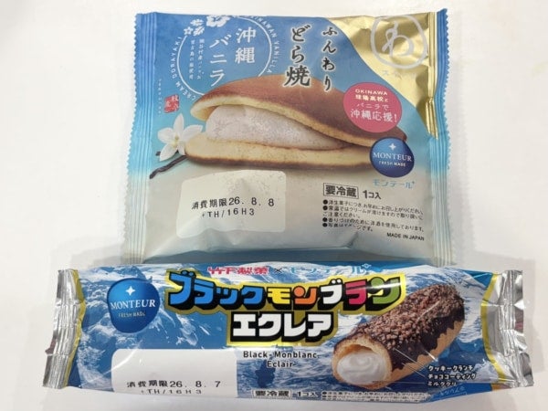 夏限定！九州名物アイスとのコラボ＆沖縄バニラを楽しむ贅沢スイーツを実食レポ